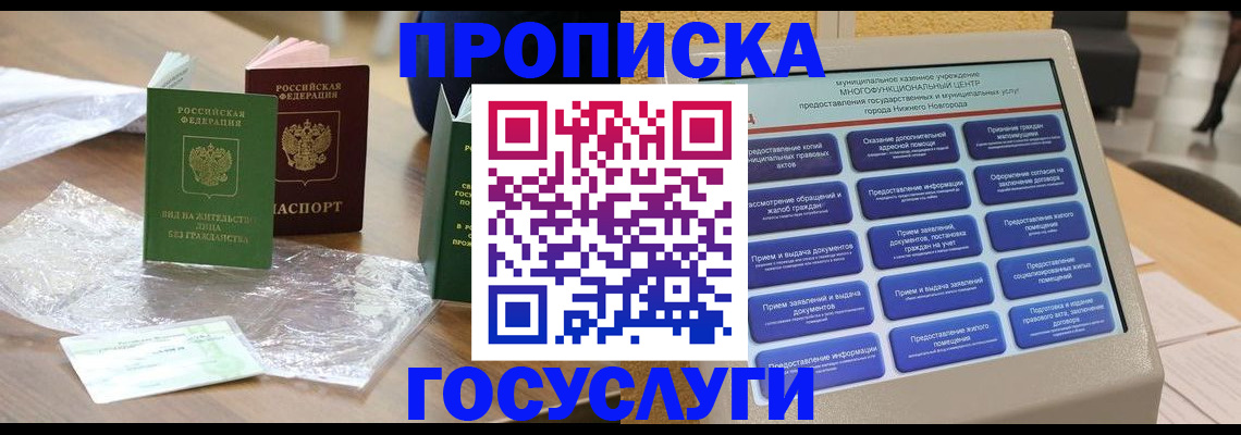 регистрация для школы в Белёве