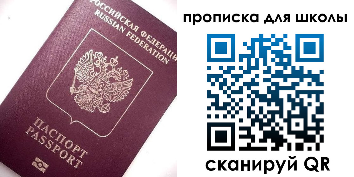 прописка иностранных граждан в Белёве