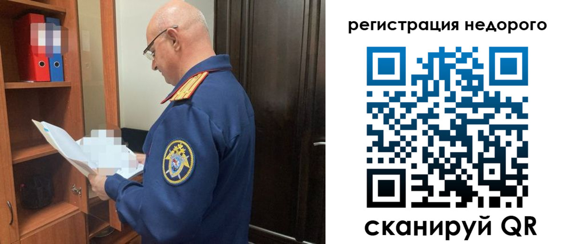прописка ребенка в Белёве