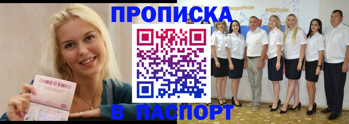 регистрация в Белёве
