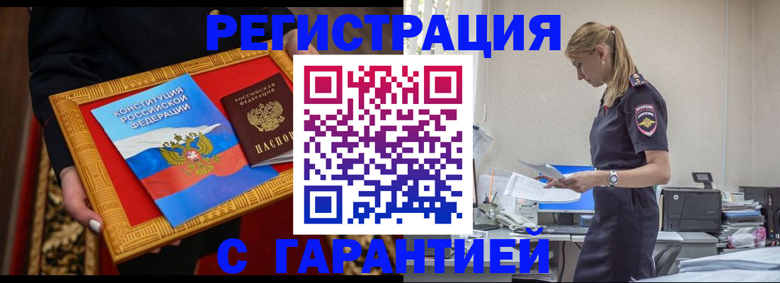 регистрация для школы в Белёве