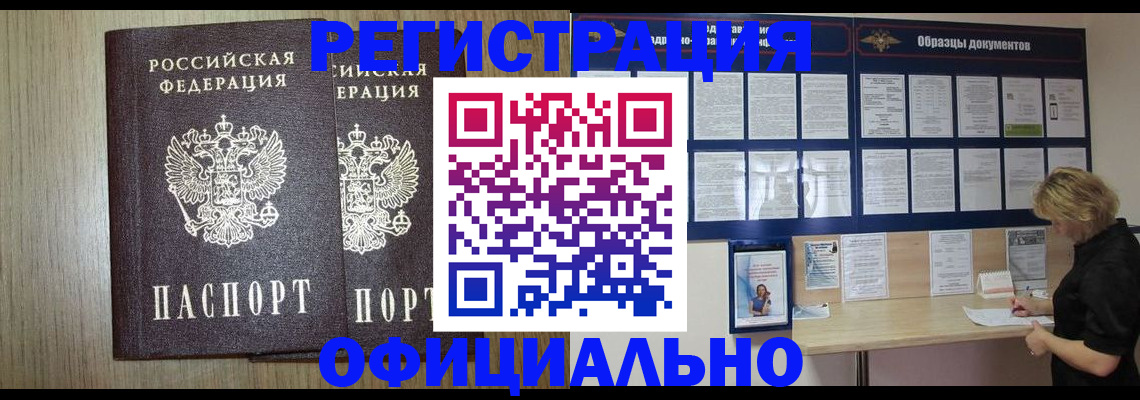 пропишу в квартире в Белёве