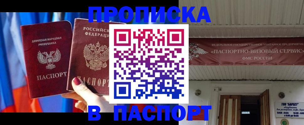 регистрация для школы в Белёве